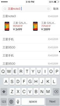 1024jd基地手机看国产,见证国产品牌崛起之路 第2张 1024jd基地手机看国产,见证国产品牌崛起之路 第2张