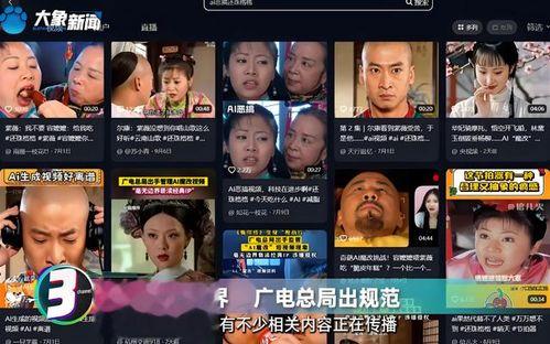 国产吧91,揭秘国内热门影视作品的聚集地 第3张 国产吧91,揭秘国内热门影视作品的聚集地 第3张