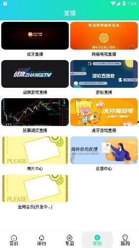 免费国产在线线观看,国产在线影视盛宴,一键解锁精彩瞬间 第2张 免费国产在线线观看,国产在线影视盛宴,一键解锁精彩瞬间 第2张