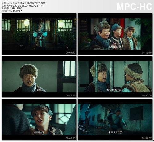 在线国产天堂,探索虚拟世界的奇幻之旅 第3张 在线国产天堂,探索虚拟世界的奇幻之旅 第3张