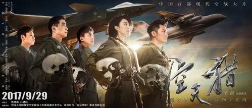 国产电影福利,盘点年度热门影片,尽享视听盛宴 第3张 国产电影福利,盘点年度热门影片,尽享视听盛宴 第3张