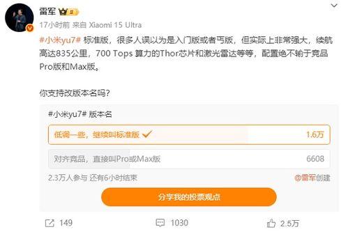 国产在线播放线 第2张 国产在线播放线 第2张