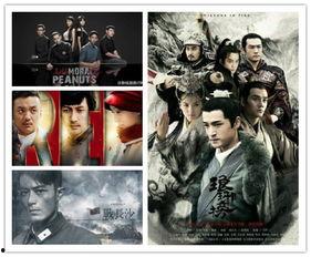 最新国产电视剧 第3张 最新国产电视剧 第3张